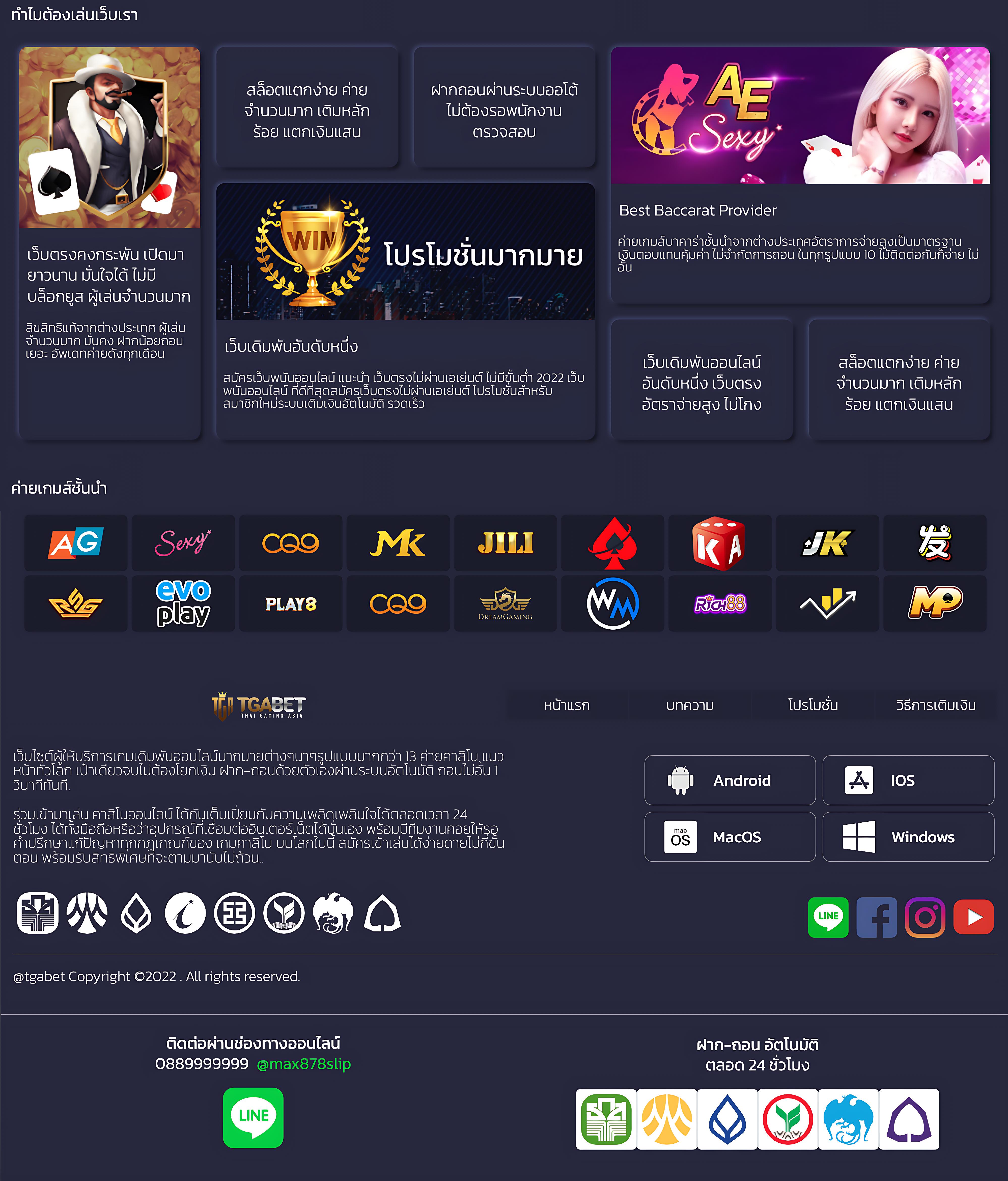 Betflix Slot Auto Wallet ระบบฝากออโต้ยอดนิยมในไทย