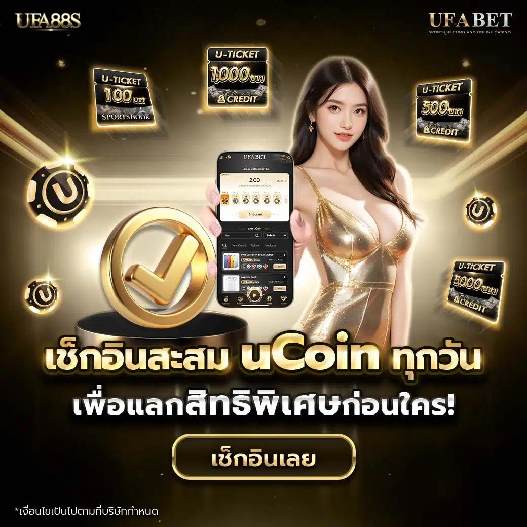 Betflix เข้าสู่ระบบ เล่นง่าย ปลอดภัย พร้อมรับโปรโมชั่นโดนใจ