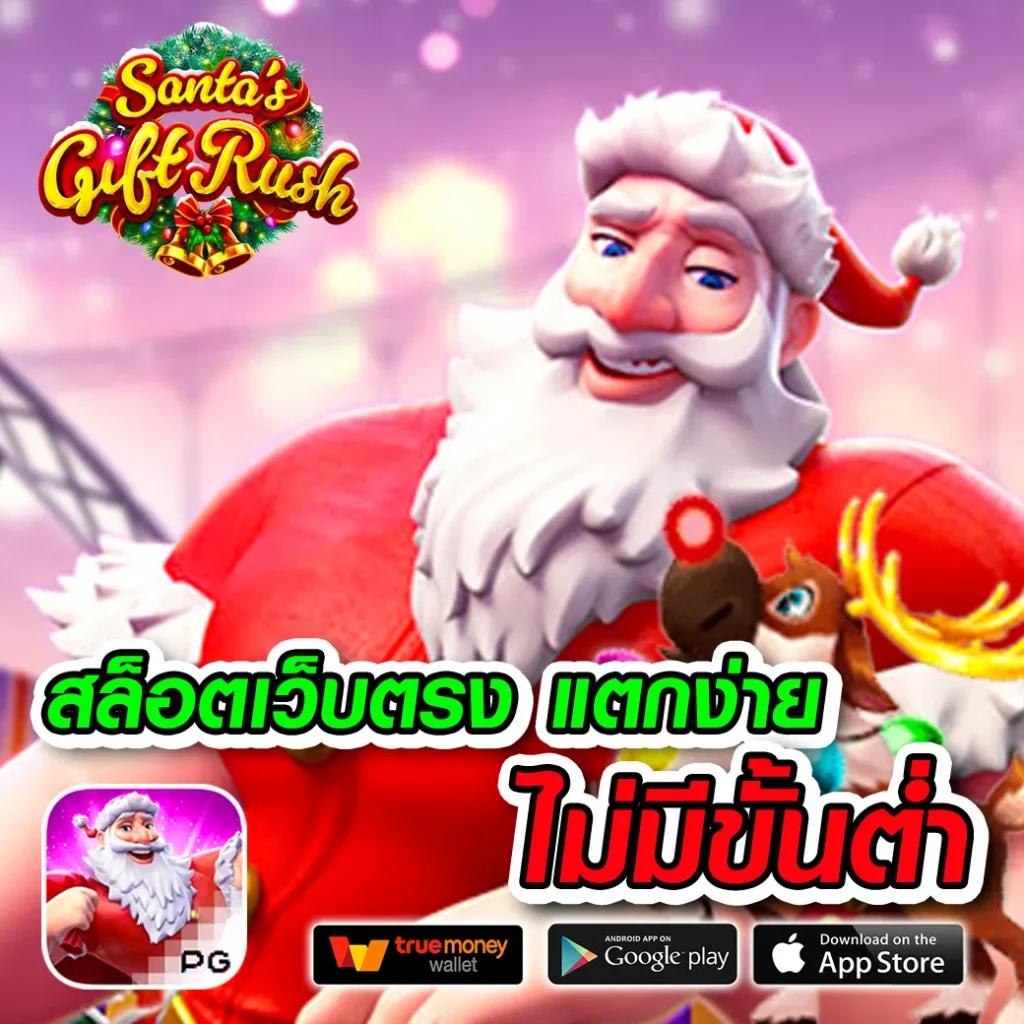 Betflixfun คาสิโนออนไลน์สุดฮิต รวมเกมยอดนิยมไทย เล่นง่าย จ่ายจริง