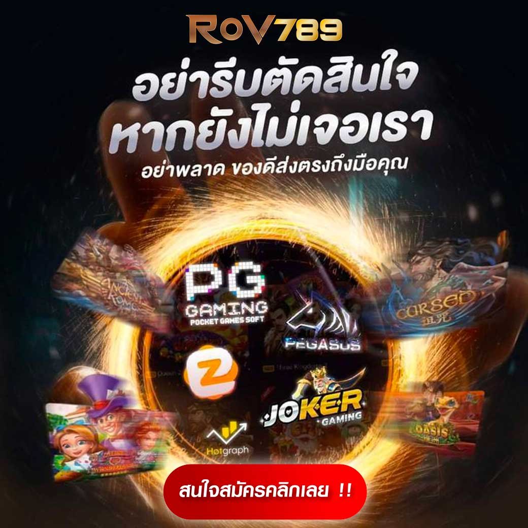 Bigwin ssc168 คาสิโนออนไลน์ครบวงจร ระบบฝาก-ถอนรวดเร็ว