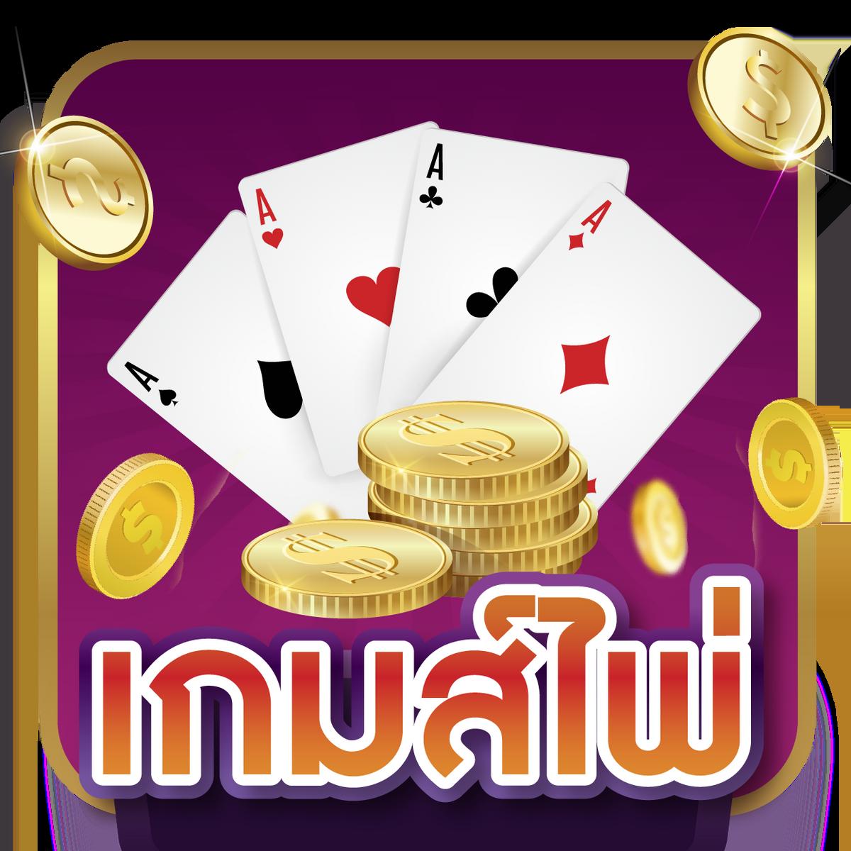 Candy 888 Slot คาสิโนออนไลน์แห่งใหม่ล่าสุด บริการโดยมืออาชีพเข้าถึงง่าย