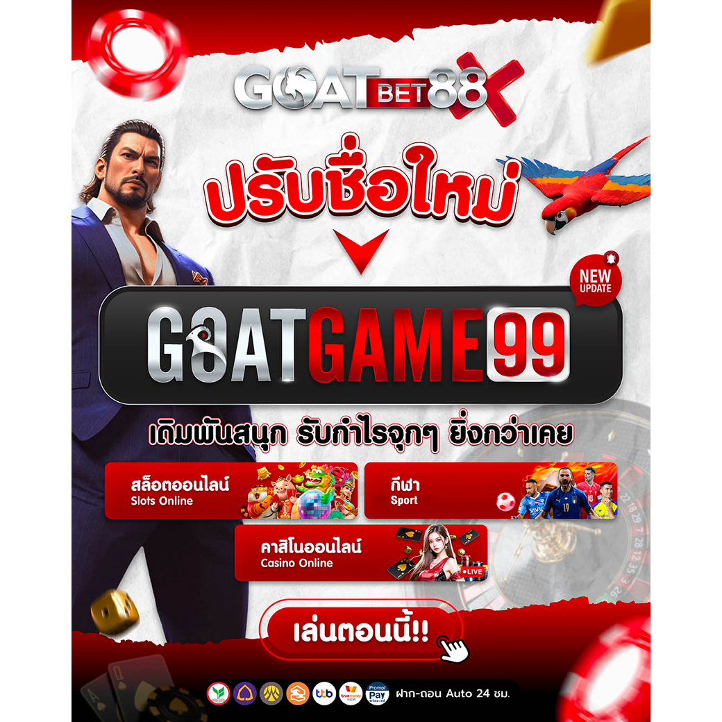 Casinobetflik คาสิโนออนไลน์ครบวงจร พร้อมโปรโมชั่นสุดคุ้มที่สุด
