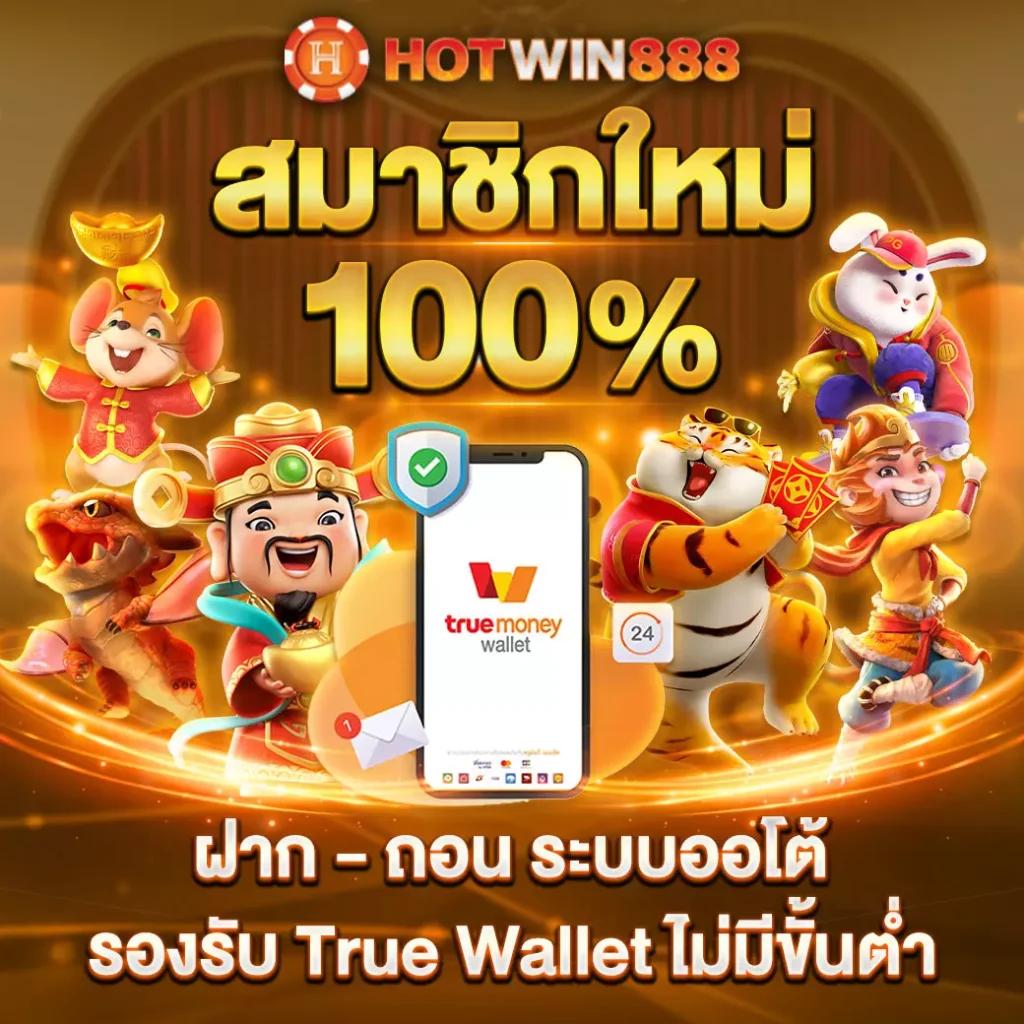 Cat888 VIP หวย คาสิโนออนไลน์ครบวงจร ระบบมั่นคง ฝาก-ถอนง่าย