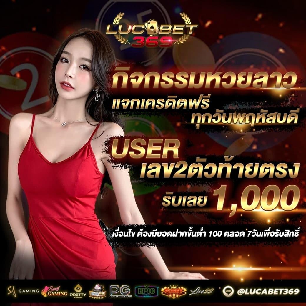 Chokdee777 Slot คาสิโนชั้นนำ เปิดประสบการณ์เล่นสล็อตสุดมันส์ 2024