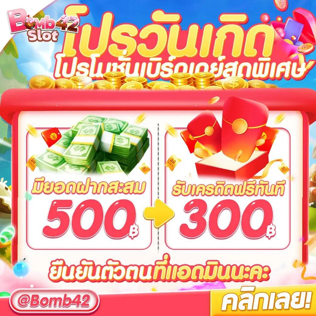 Chokdee77 คาสิโนสุดฮิต บริการครบทุกเกม เดิมพันทันสมัยในไทย