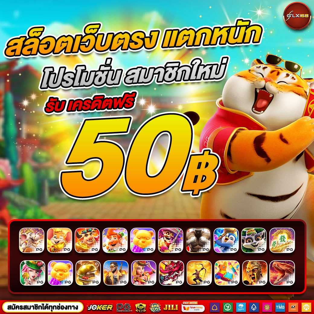 Diamond Win Slot คาสิโนออนไลน์ครบรูปแบบ สมัครฟรีวันนี้
