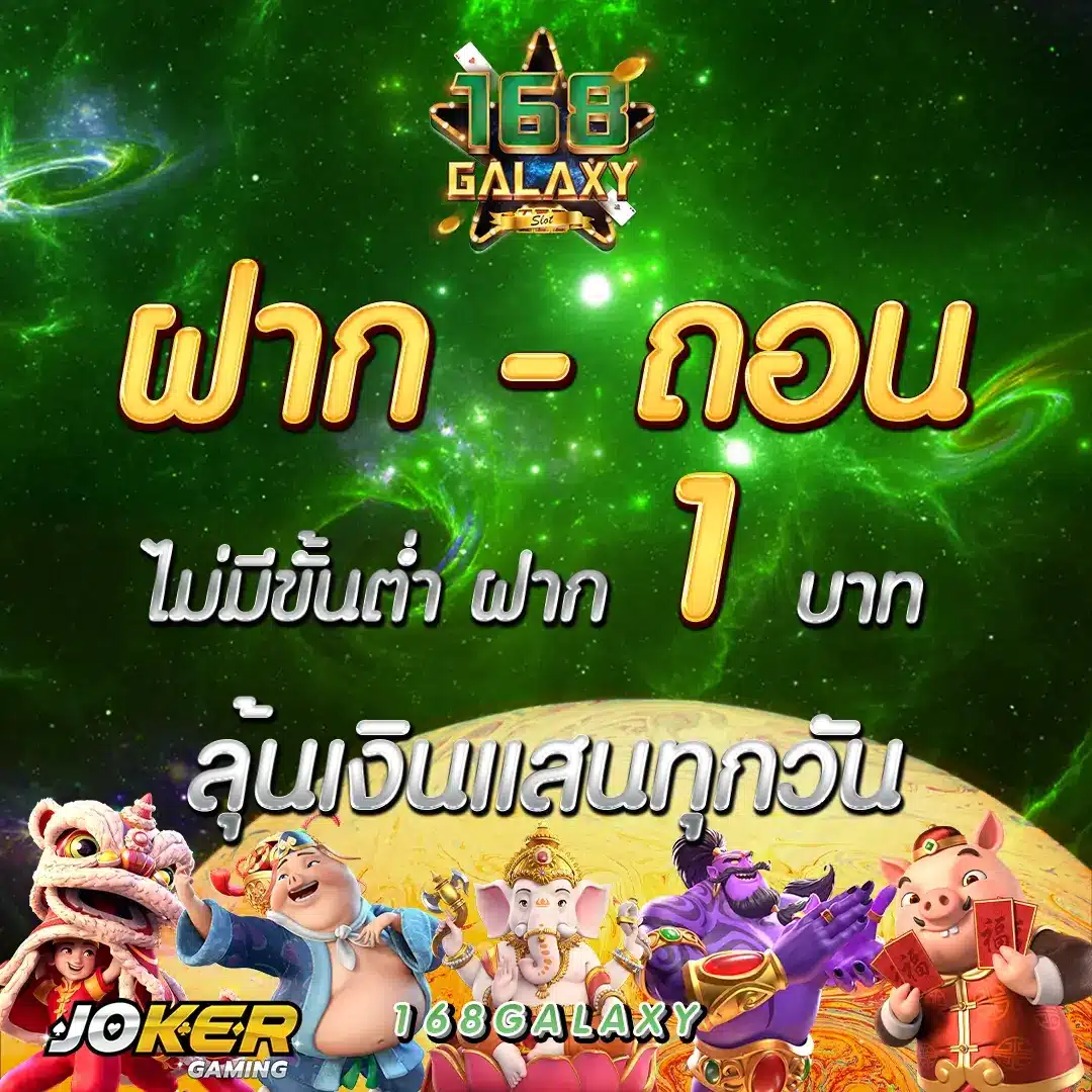 Dimension คาสิโนออนไลน์ครบวงจร ลุ้นสนุกทุกเกมด้วยเทคโนโลยีสุดล้ำ