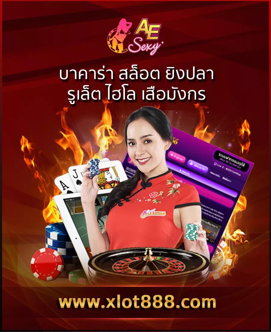 Dragon Gaming แหล่งเดิมพันออนไลน์ทันสมัย ครบเครื่องในทุกเกมคาสิโน
