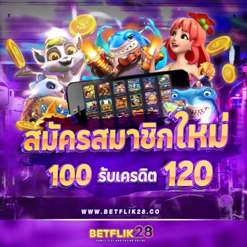 EDM111 คาสิโนครบวงจร สมัครง่าย พร้อมรับโบนัสสุดคุ้มในปี 2024