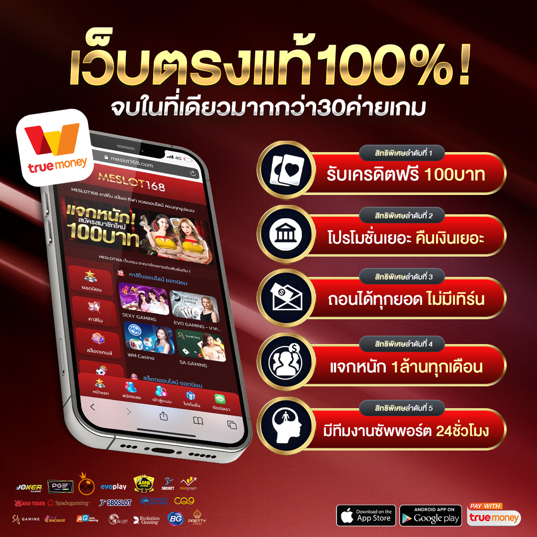 EDMX168 สล็อตออนไลน์ สมัครง่าย รับโบนัสทันที | เว็บตรงไม่ผ่านเอเย่นต์