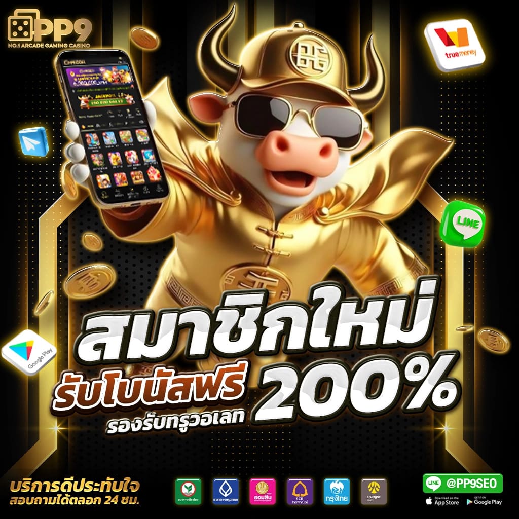 Fast 168 คาสิโนออนไลน์อันดับหนึ่ง พร้อมโปรโมชั่นสุดคุ้มในไทย