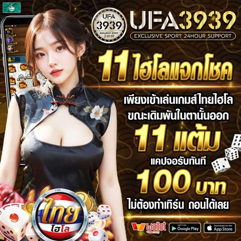 Faw99 Casino เว็บเดิมพันออนไลน์อันดับหนึ่ง เลือกเล่นได้ครบทุกเกม