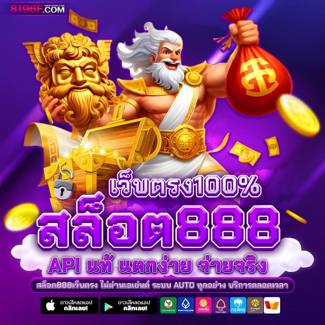 G2G168T คาสิโนออนไลน์อันดับหนึ่ง พร้อมระบบทันสมัยและโบนัสมากที่สุด