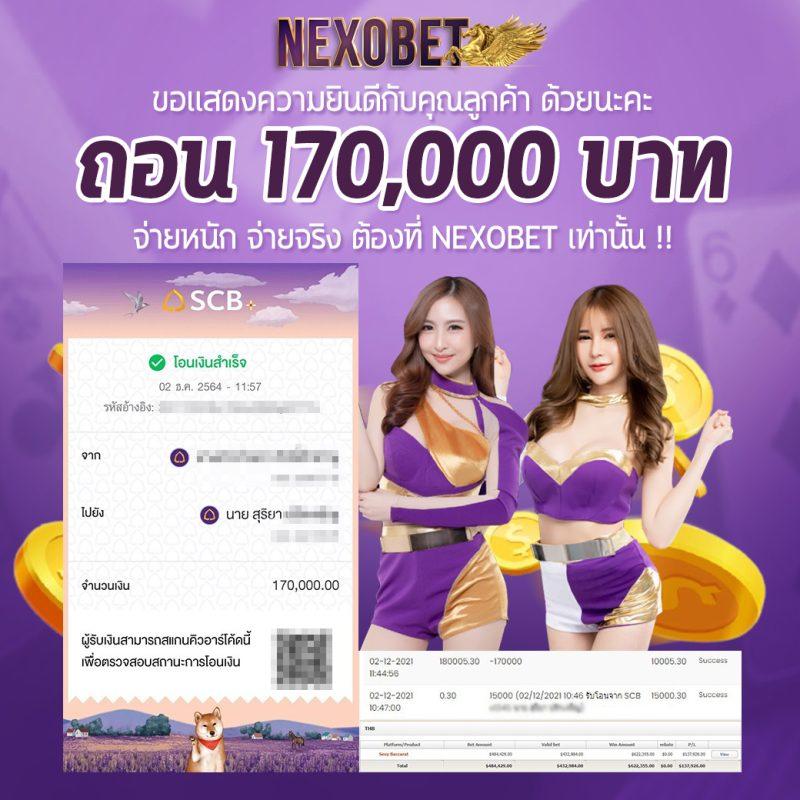 GOATBETPLUS คาสิโนครบวงจร รับโบนัส พร้อมระบบทันสมัย  