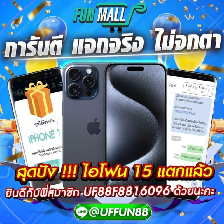 Galaxy Auto Wallet ระบบธุรกรรมอัตโนมัติ ที่ดีที่สุดในไทย