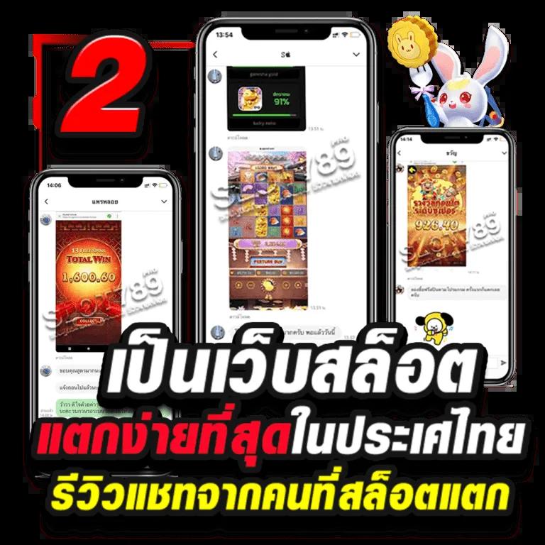 Galaxy Slot 888 เว็บคาสิโนออนไลน์ยอดนิยม เล่นง่าย จ่ายจริง ล่าสุด