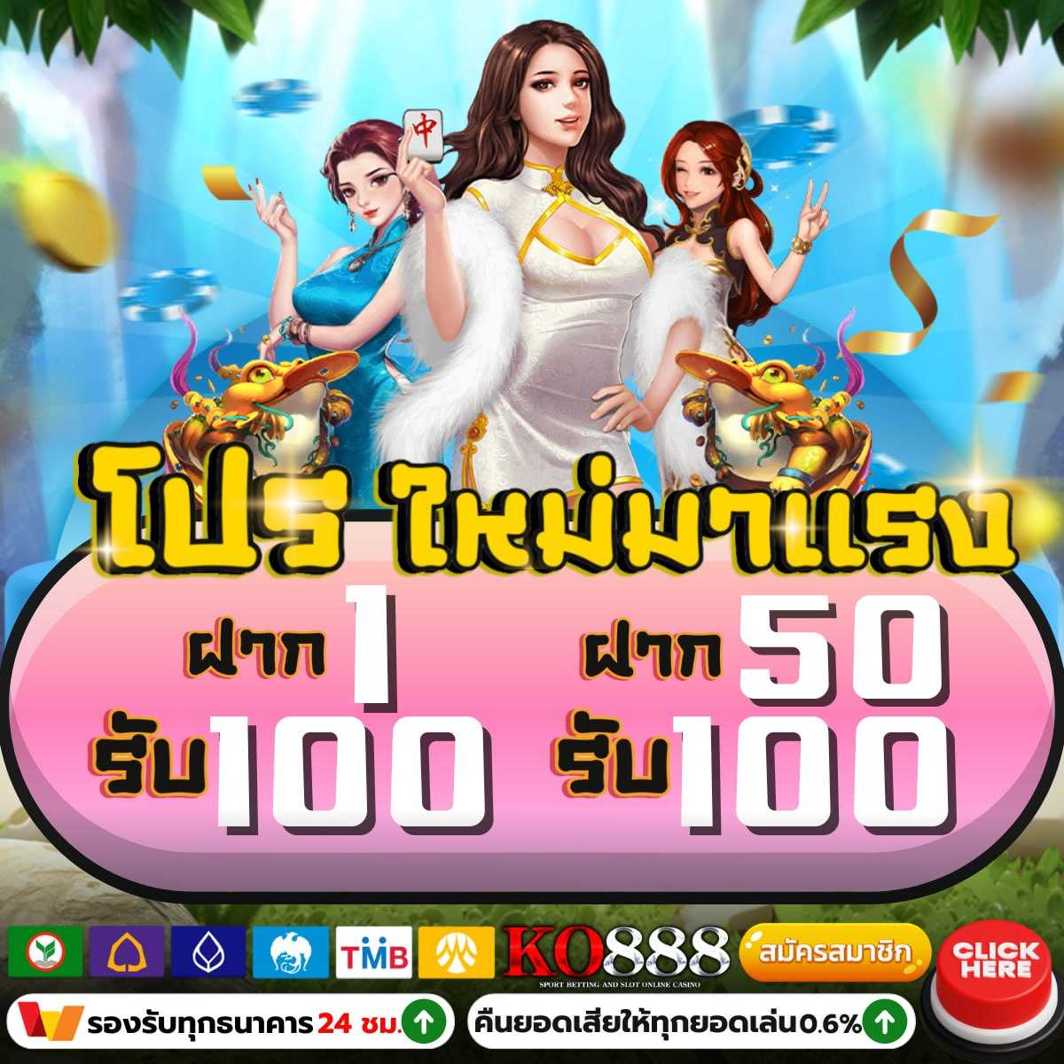 Galaxy สล็อต แพลตฟอร์มเดิมพันยอดนิยม บริการทันสมัยมั่นใจทุกยูส