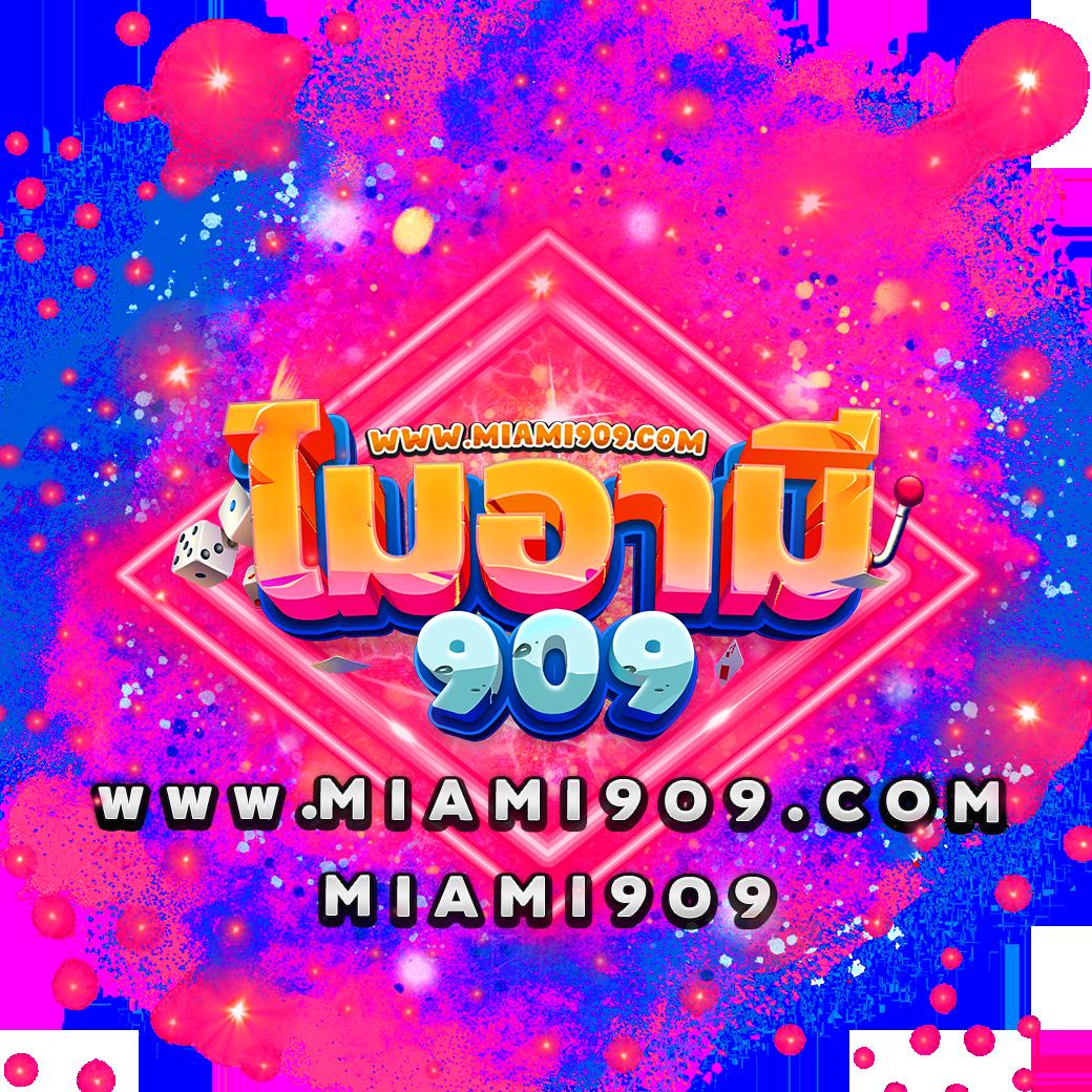 Grand Dragon 4D คาสิโนครบวงจร เดิมพันสะดวก ปลอดภัย 2024