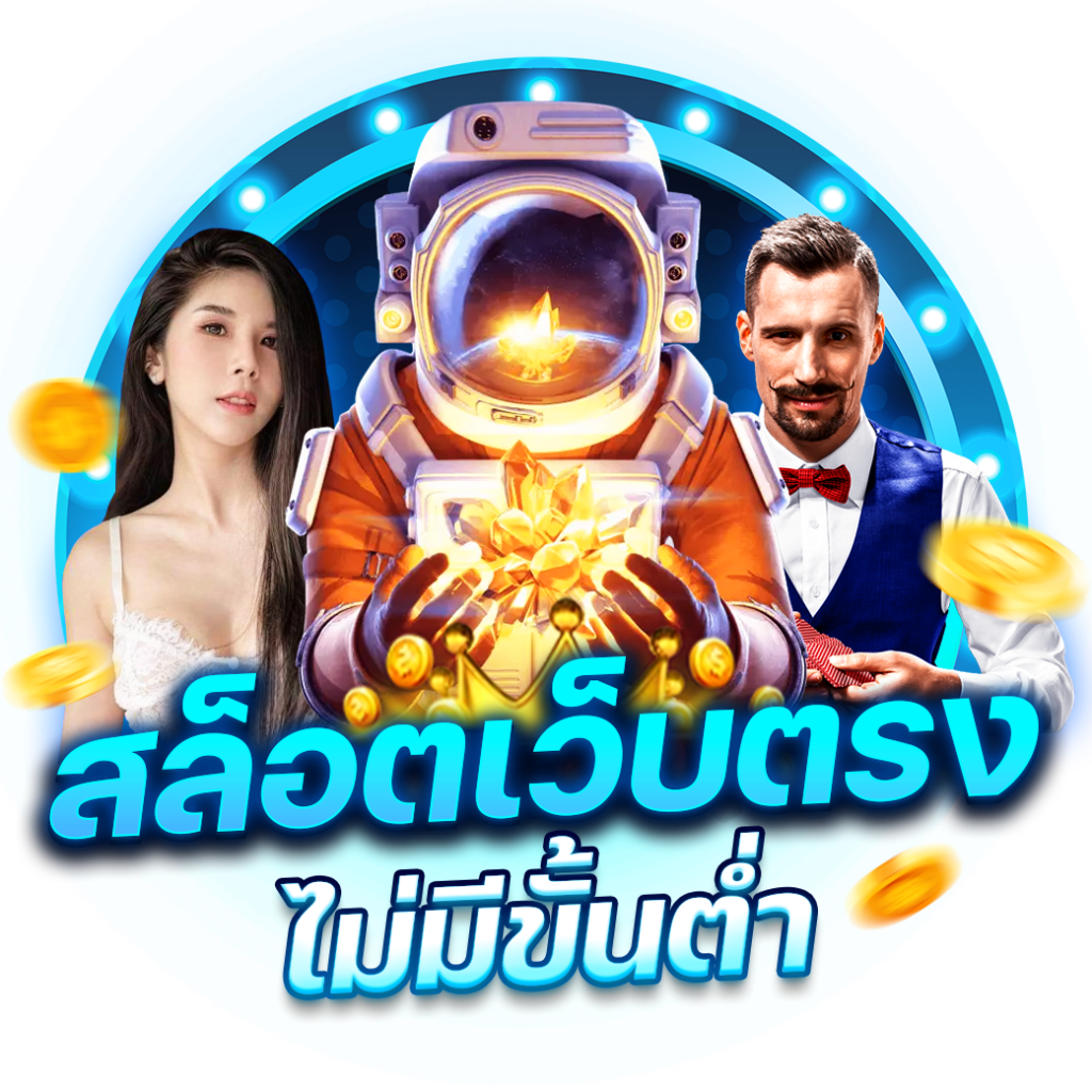GucciBet คาสิโนออนไลน์แนวใหม่ ระบบเกมทันสมัย รวมความสนุกในไทย