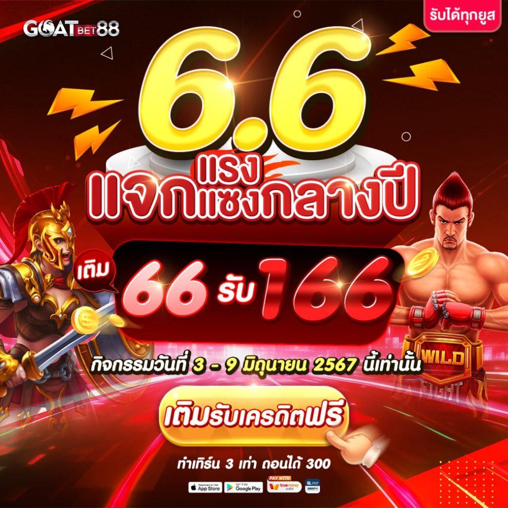 Hi Huay คาสิโนเว็บใหญ่ เพิ่มความสนุกแบบจัดเต็ม 2024