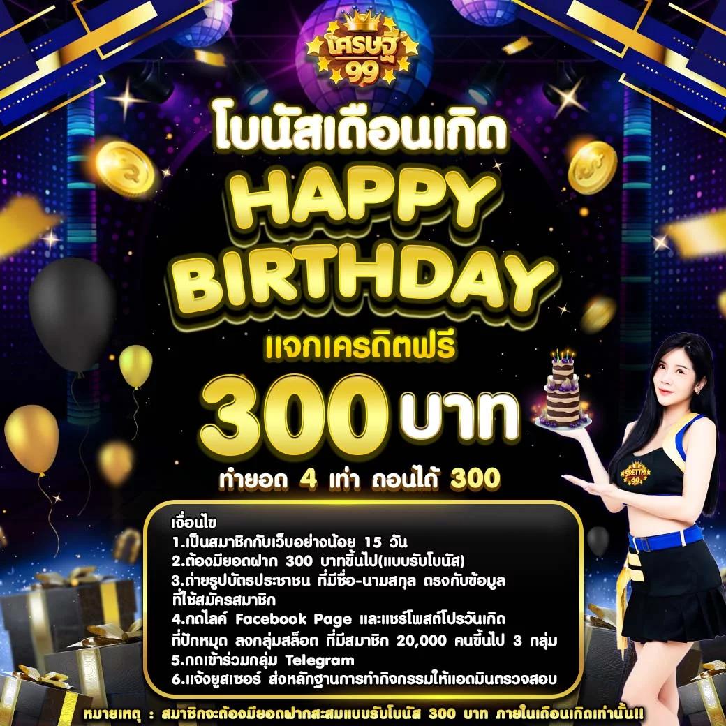 ID88 คาสิโนออนไลน์ครบวงจร เติมเต็มความสนุกทุกช่วงเวลา