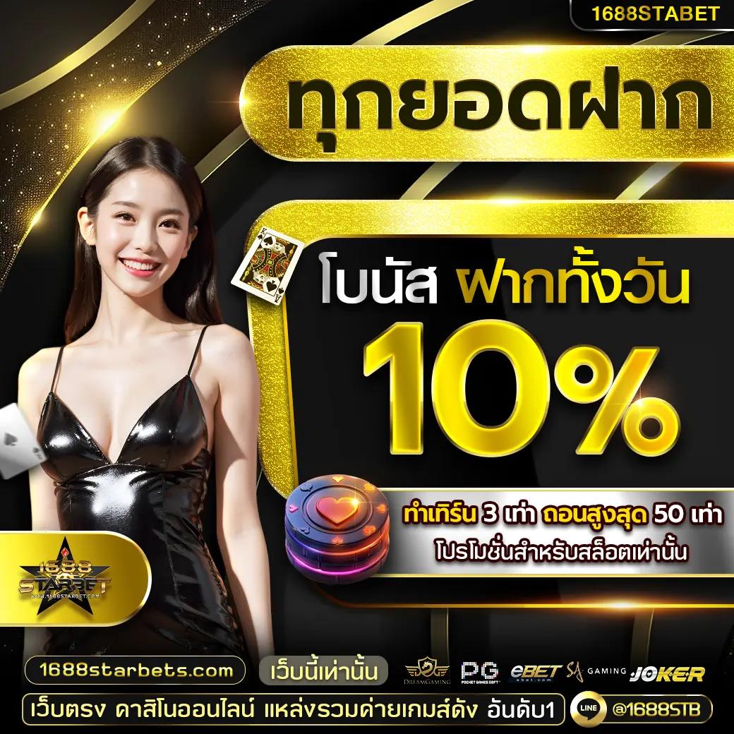Itausa สล็อต เว็บตรง สมัครง่าย แจกโบนัสไม่อั้น