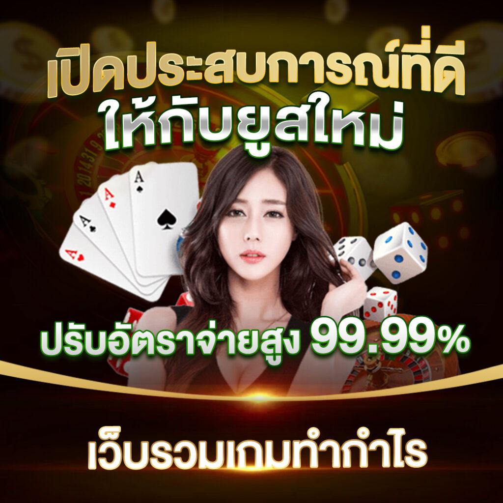 Joox Fun สล็อต แพลตฟอร์มเกมคาสิโนออนไลน์ยอดนิยม2024