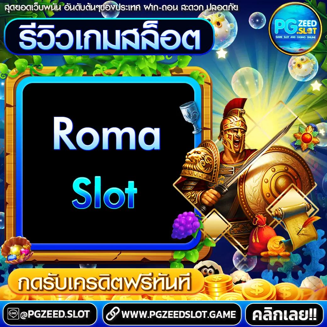 KTV1BET สล็อต คาสิโนอันดับหนึ่ง พร้อมโปรโมชั่นสุดคุ้มในไทย