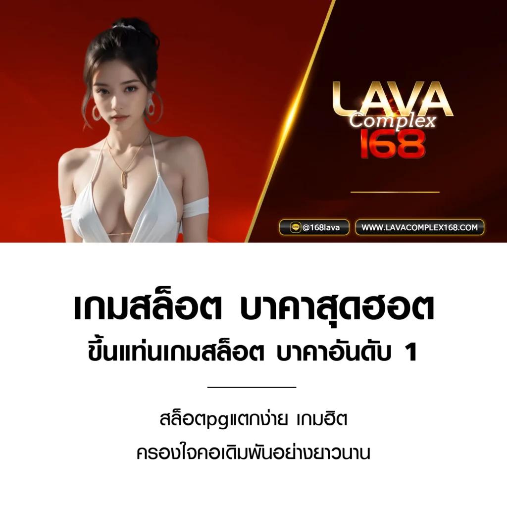 KTV คาสิโนออนไลน์อันดับหนึ่ง มาตรฐานระดับโลก เล่นง่าย จ่ายจริง