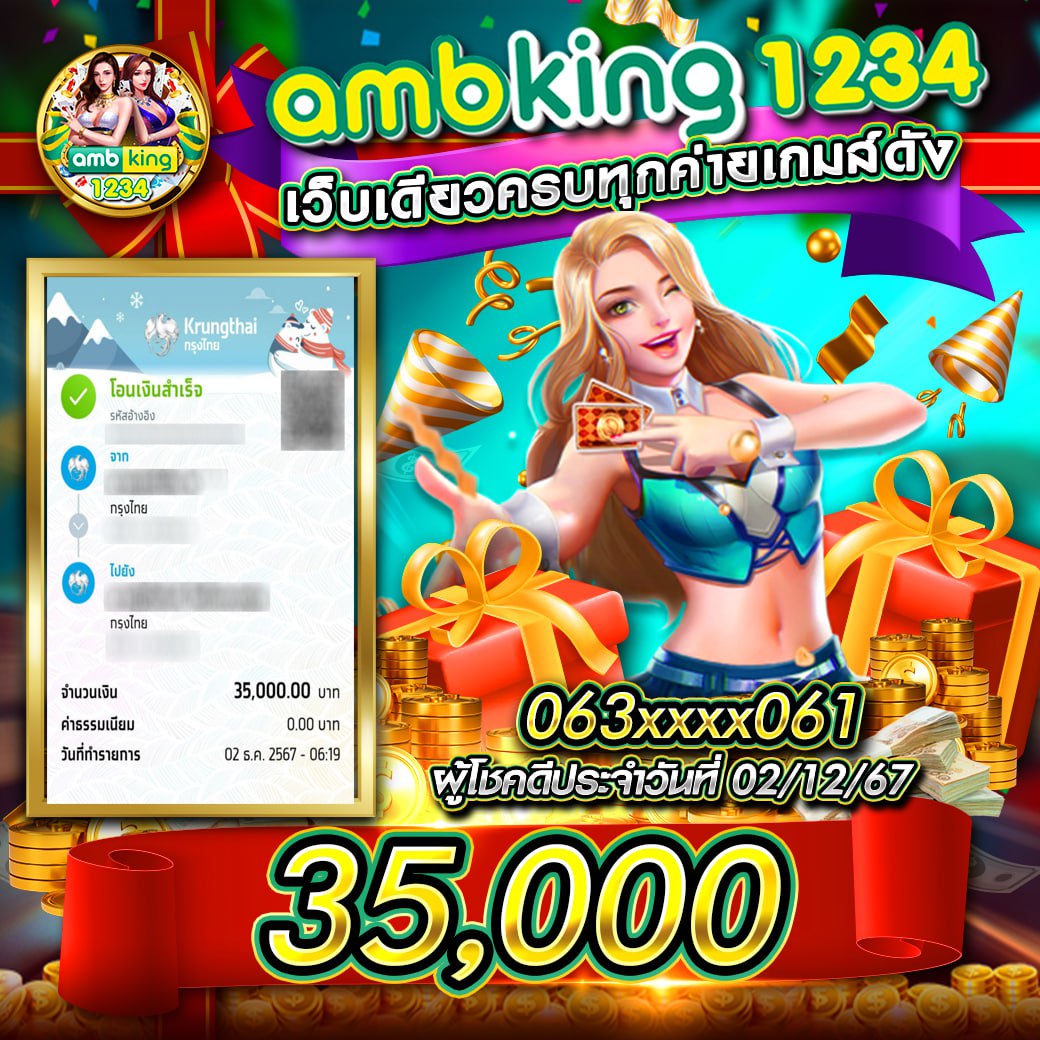 King Thai 168 Wallet | ศูนย์รวมเกมคาสิโนออนไลน์สุดมันส์อันดับหนึ่ง