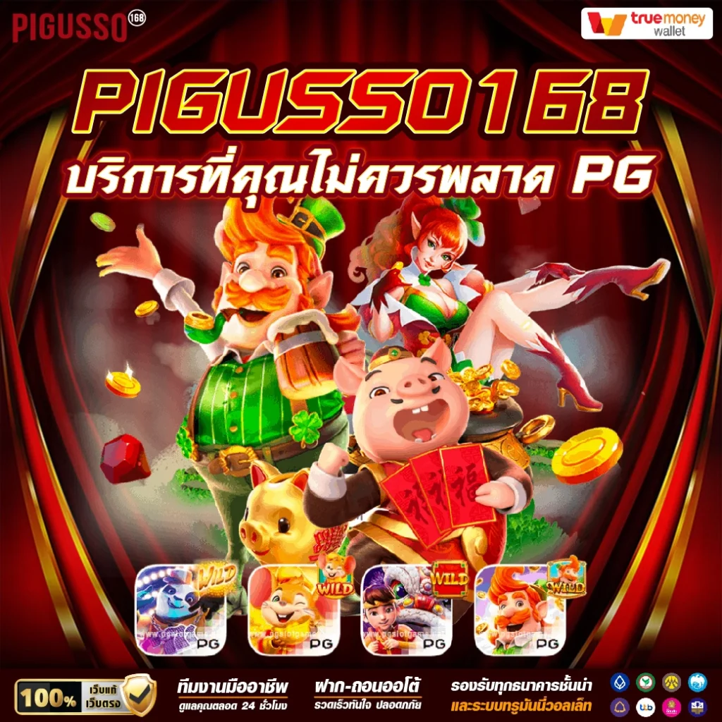 Kingkong สล็อต เว็บตรง ฝาก-ถอน ไม่มีขั้นต่ำ ระบบออโต้ใหม่ล่าสุด