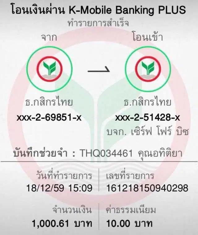 Kingland168 คาสิโนครบวงจร ระบบเกมทันสมัย ครบจบในเว็บเดียว