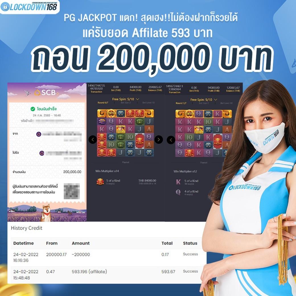 Kingslot เว็บสล็อตอันดับหนึ่งพร้อมโบนัสสุดคุ้มทุกวัน