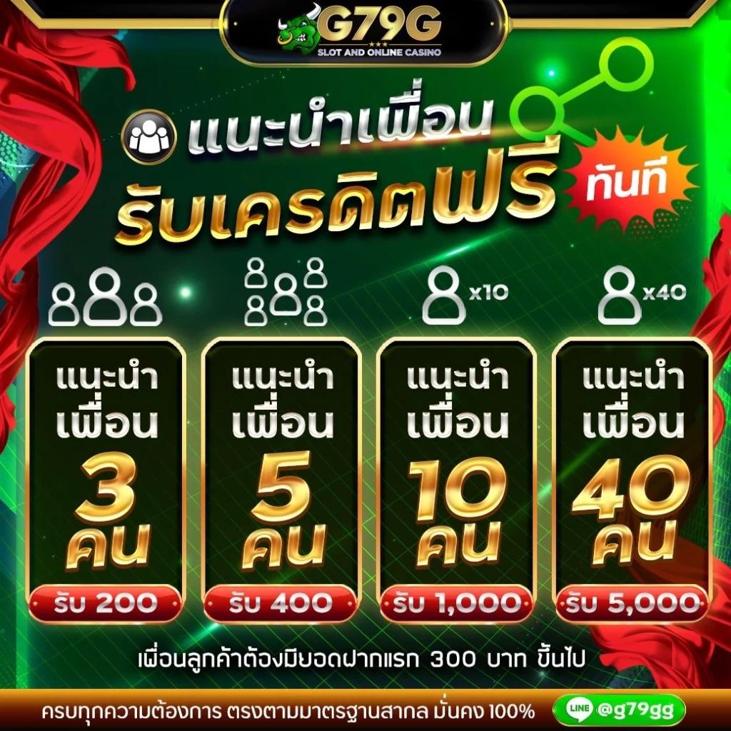 Legend Slot คาสิโนออนไลน์ ความบันเทิงระดับแนวหน้าในไทย