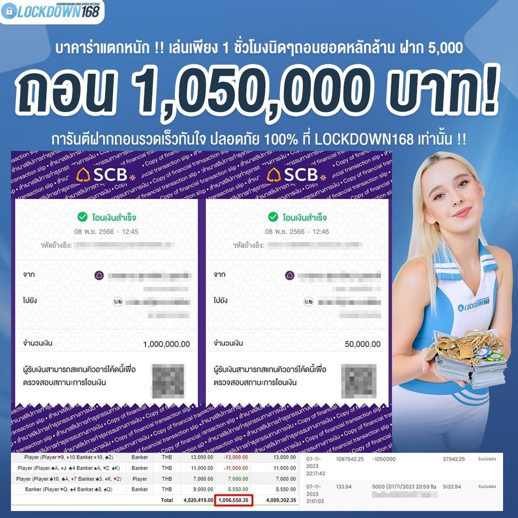 Live Score Thai เว็บตรงคาสิโนออนไลน์ เล่นง่ายจ่ายจริงในไทย
