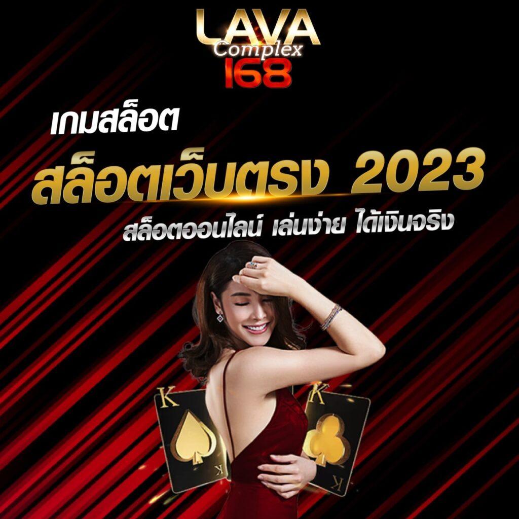 Livescore 7M คาสิโนออนไลน์อันดับหนึ่ง ให้บริการยอดนิยมในไทย