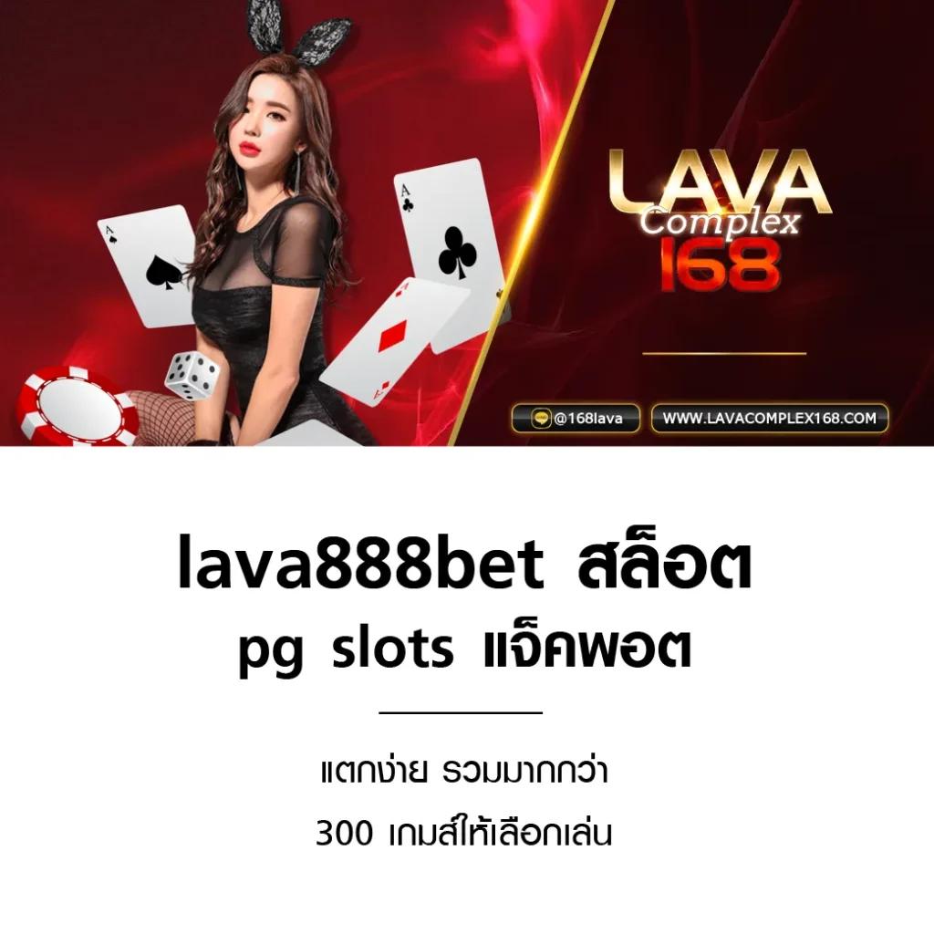 Livescore VIP คาสิโนสด รูปแบบใหม่ล่าสุดในไทย 2024