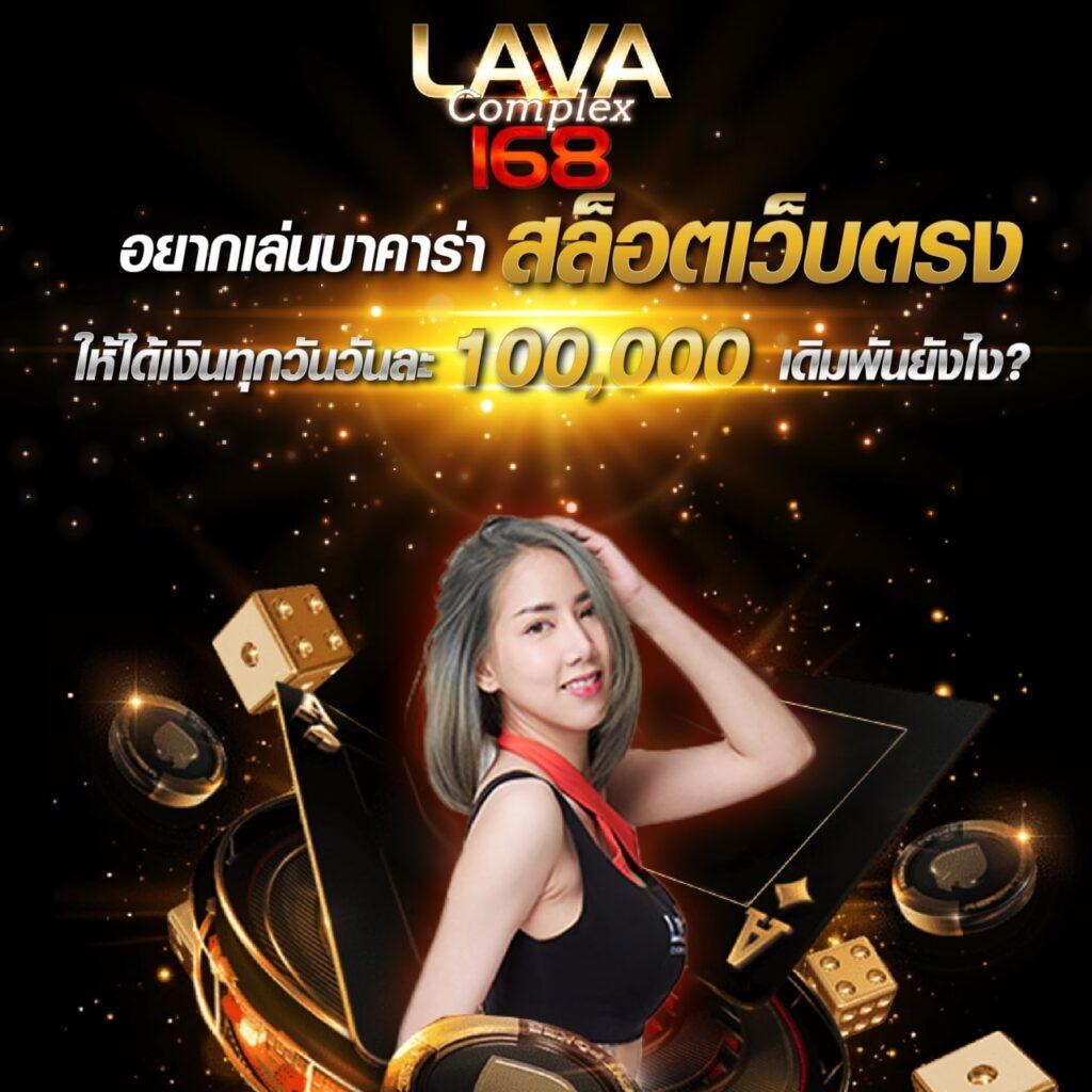 Lotto24 หวย คาสิโนครบวงจร ลุ้นรวยง่าย จ่ายจริงมั่นใจ