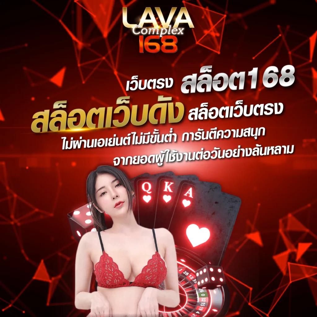 Lottovip เข้าไม่ได้ ระบบปรับปรุงใหม่ เพิ่มความสะดวกในการเดิมพัน