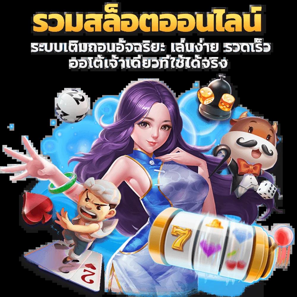 Lucky Neko Slot แบรนด์คาสิโนออนไลน์ เล่นง่าย จ่ายจริง พร้อมกิจกรรมสุดพิเศษ