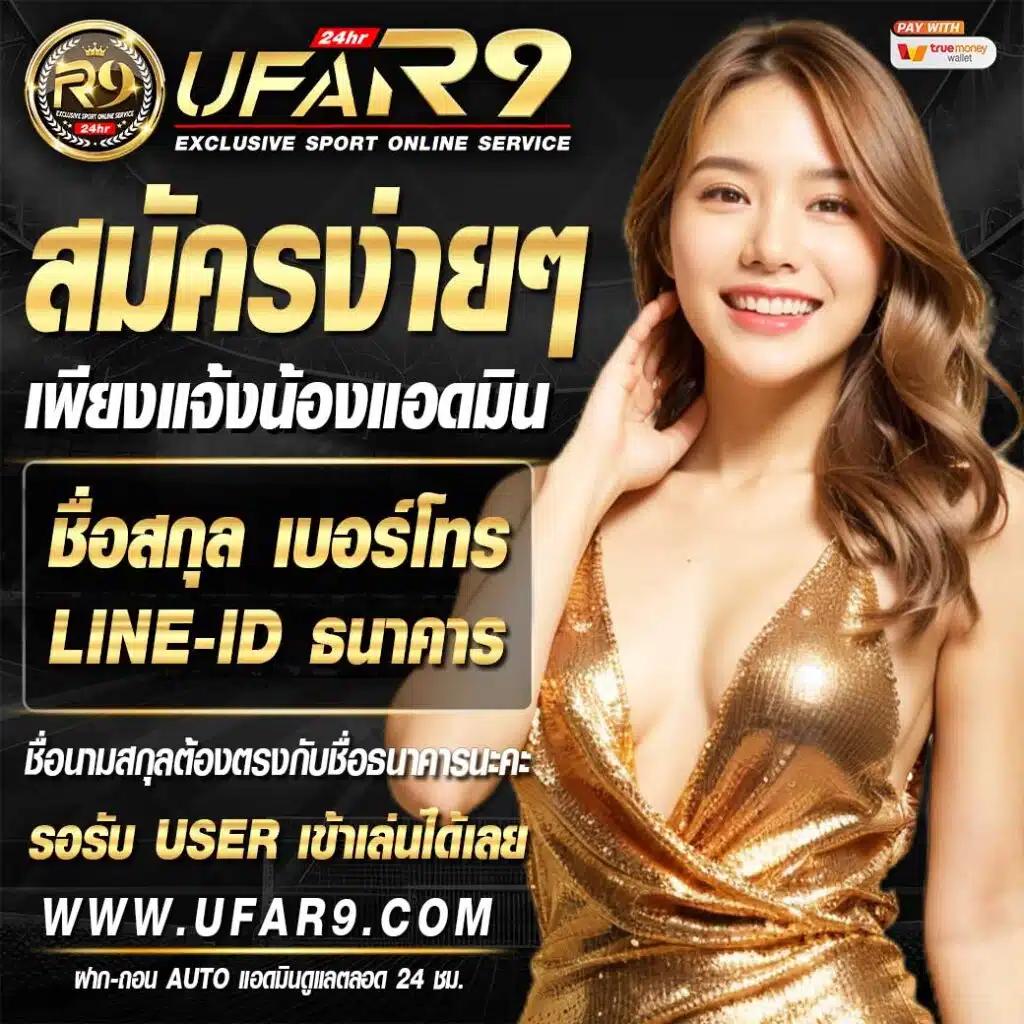 M69 สล็อต เว็บไซต์คาสิโนออนไลน์ที่ดีที่สุดในไทย 2024