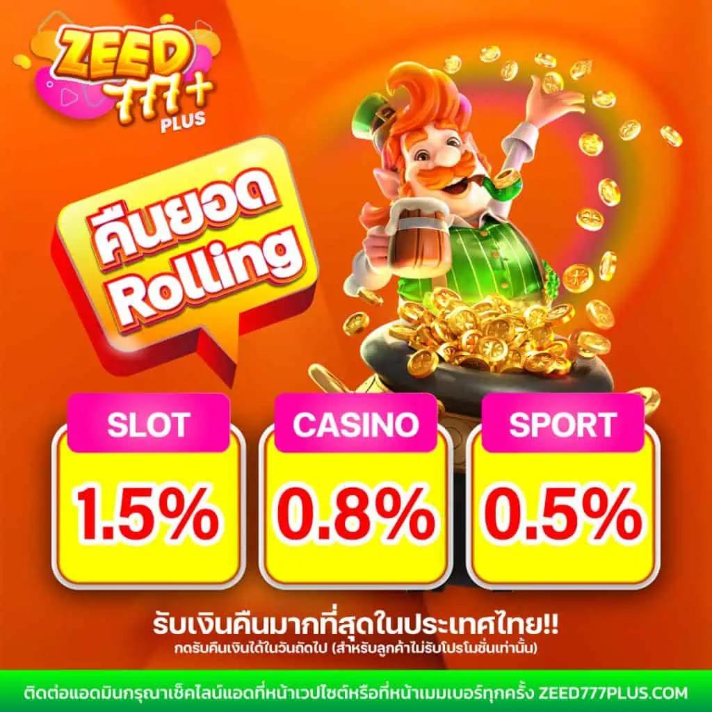 M98 คาสิโนออนไลน์ รวมเกมดัง พร้อมโปรโมชั่นสุดคุ้ม เครดิต ฟรี 188
