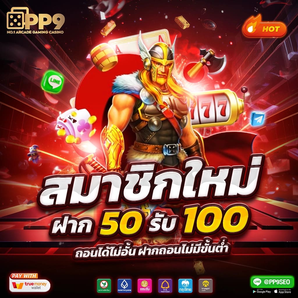 MGM Betflix สล็อตเกมโบนัสแตกง่าย พร้อมเทคนิคการเล่นยอดนิยมในไทย