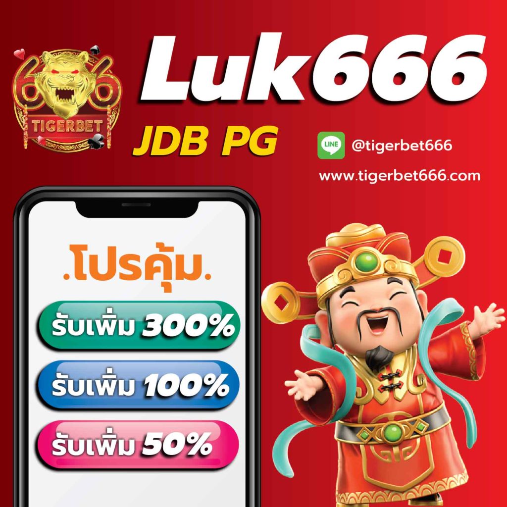 MGMสล็อต คาสิโนแบบครบวงจร ระบบออโต้ สมัครง่าย โปรโมชั่นเด็ด