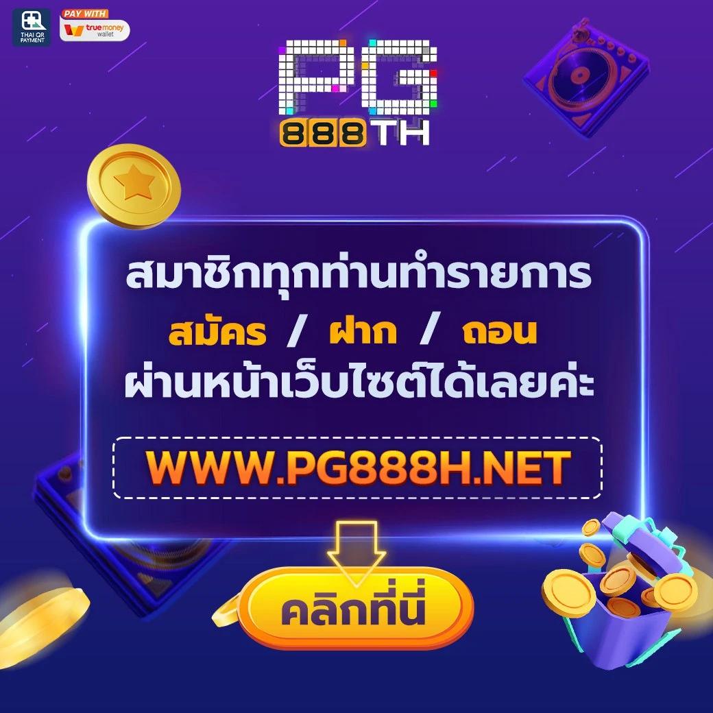 MegaBet USA คาสิโนอันดับหนึ่งของเอเชีย พร้อมโปรโมชั่นสุดฮิต