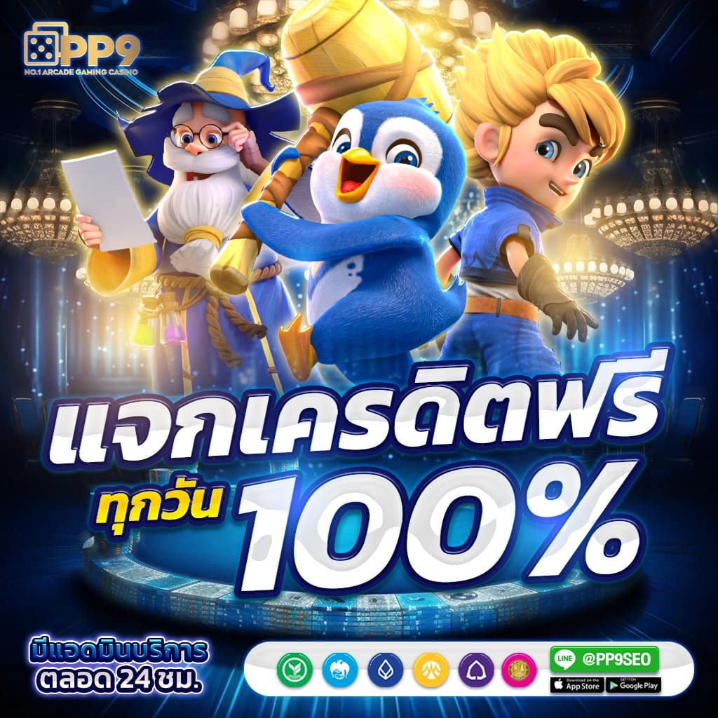 Member Slotz คาสิโนชั้นนำ ส่งตรงทุกความสนุกแห่งการเดิมพันออนไลน์