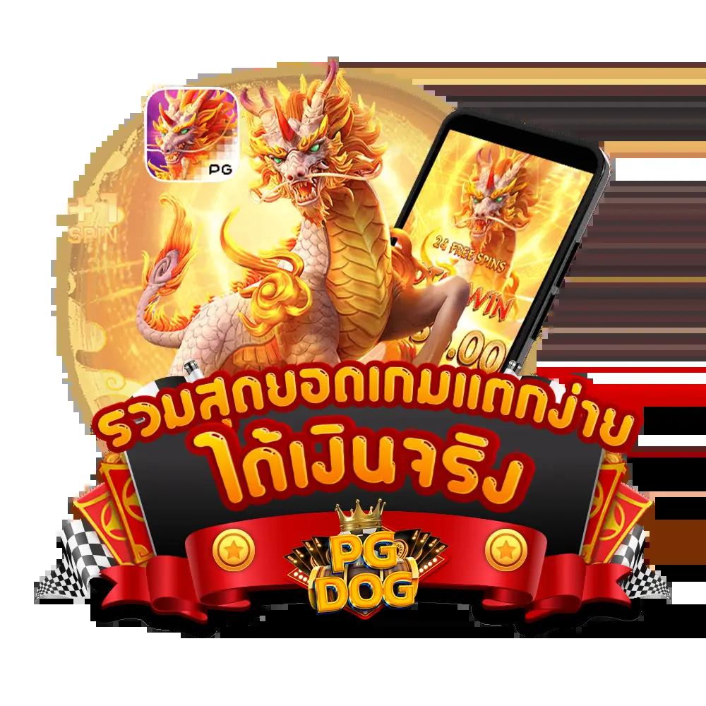 Monster Xbet คาสิโนออนไลน์ พร้อมโปรโมชั่นใหม่ล่าสุด 2024