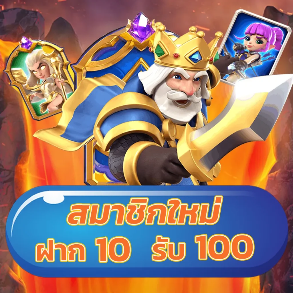 Mummy 555 สล็อต เว็บตรง แตกง่าย สมัครรับโบนัสทันที