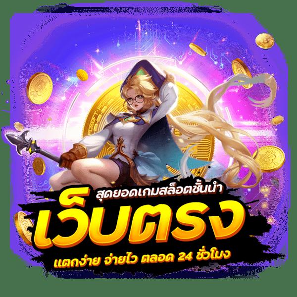 NextSpin เครดิต ฟรี แรงสุดในไทย พร้อมโปรโมชั่นล่าสุดในปี 2023