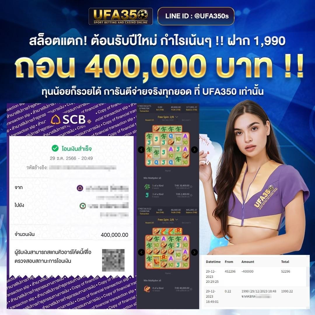 No 168 Slot คาสิโนออนไลน์ครบเครื่อง ระบบออโต้ทันสมัยมั่นใจได้จริง